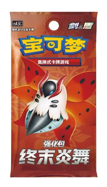 Pokemon China 20 Booster Ramoth Design cs4.5c