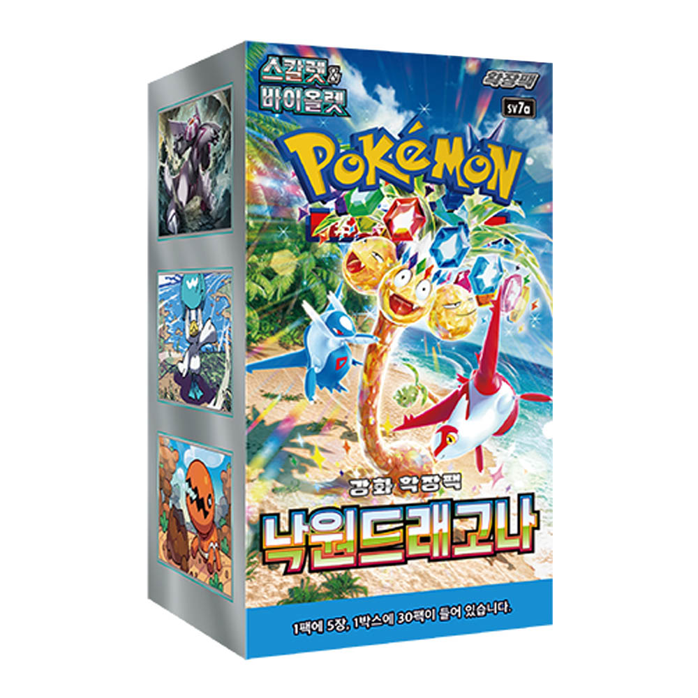 Pokemon Korea 30 Booster Dragonite of Paradise