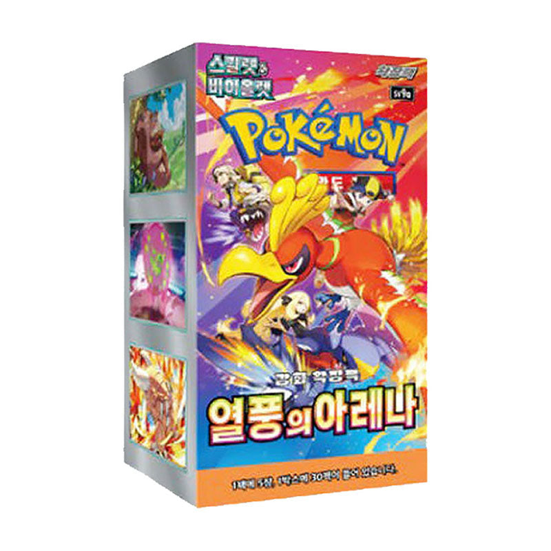 Pokemon Korea 30 Booster Hot Wind Arena