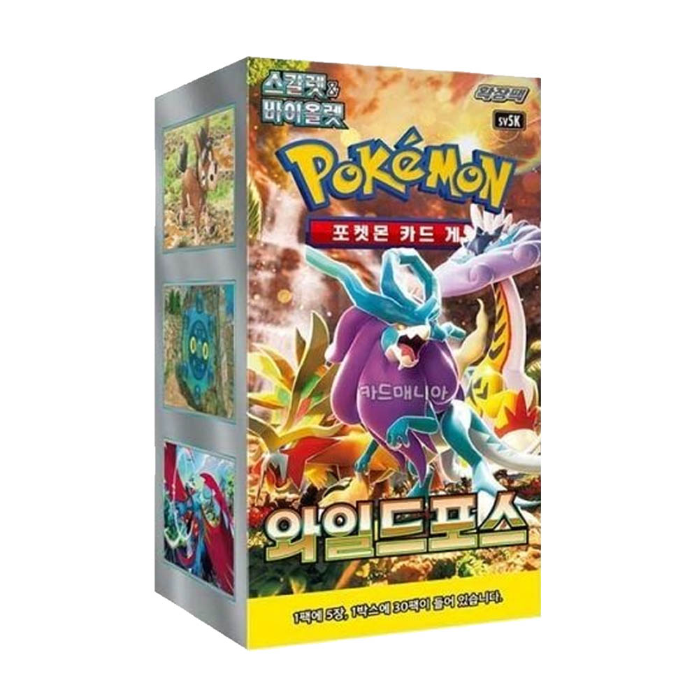 Pokemon Korea 30 Booster 와일드포스 Wild Force