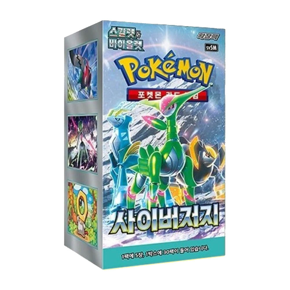 Pokemon Korea 30 Booster 사이버저지 Cyber Judge