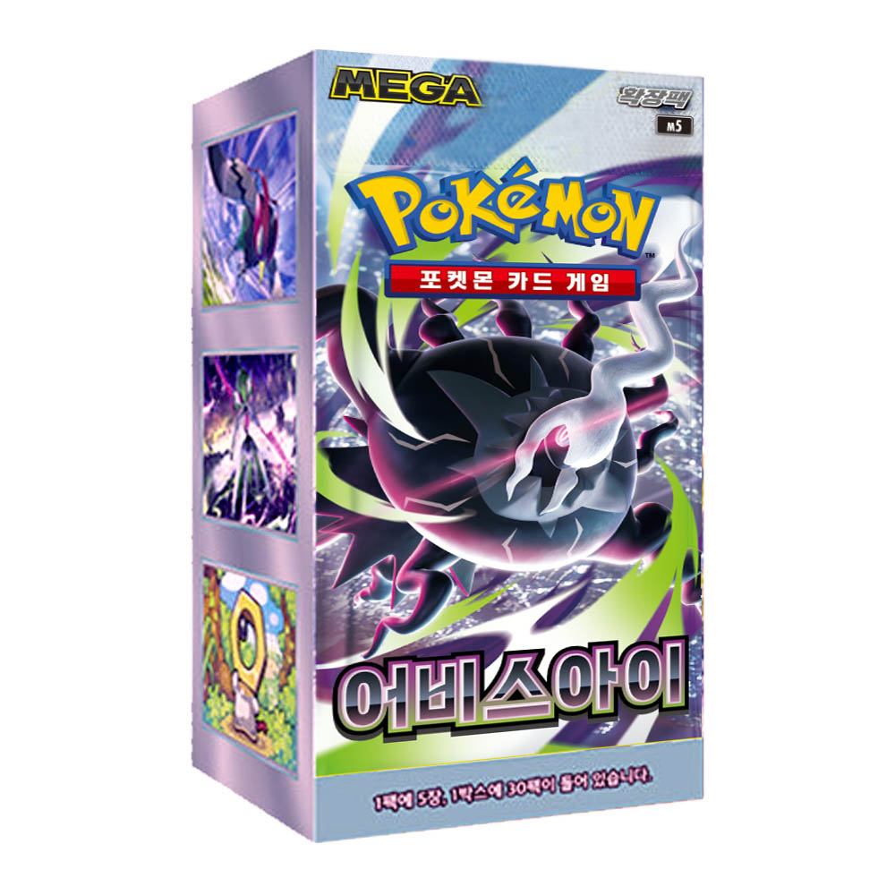 Pokemon Korea 30 Booster Abyss Eye