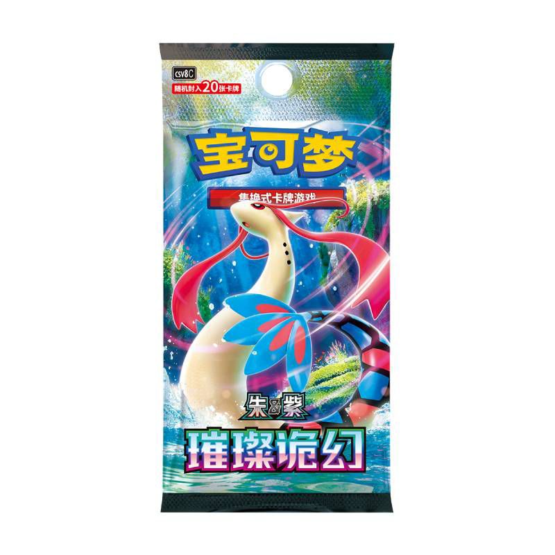 Pokemon China 15 Booster SKF PTCG 16.0 Milotic Design