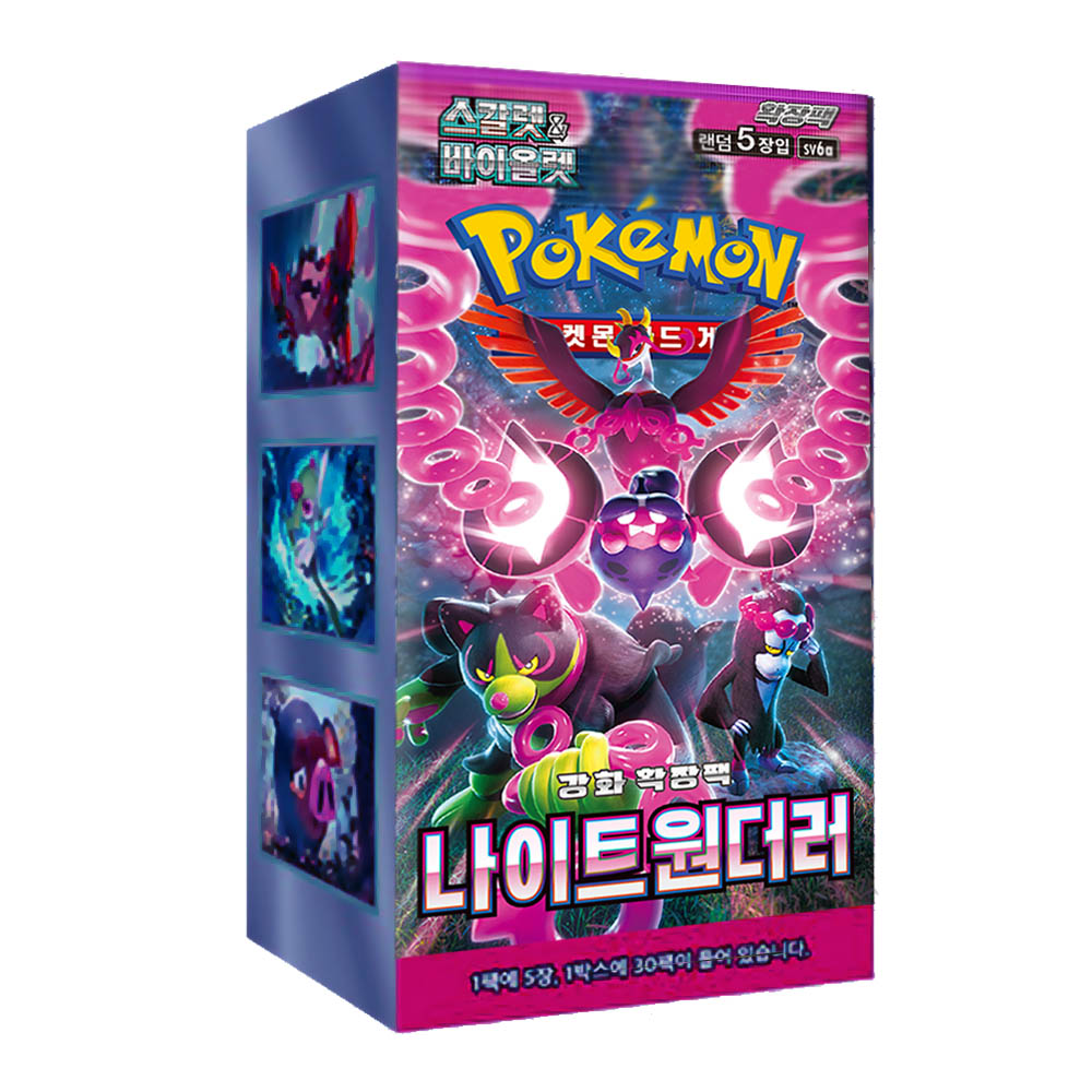Pokemon Korea 30 Booster 나이트원더러   Night Wanderer
