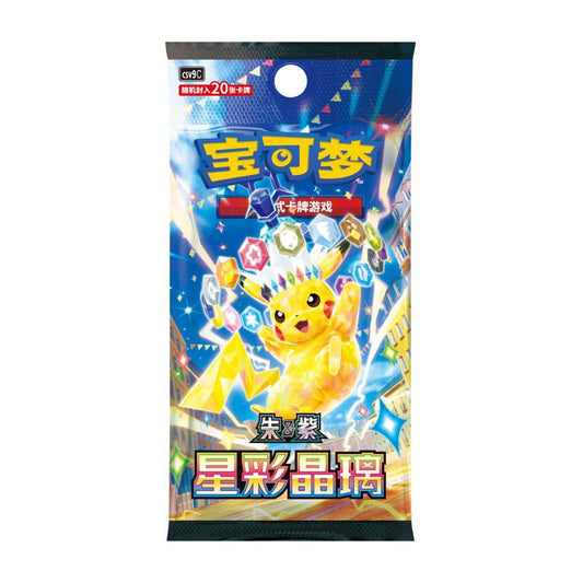 Pokemon China 15 Booster CSV9C Stellar Crystal Pikachu Design