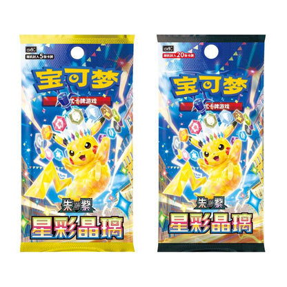 Pokemon China 15 Booster CSV9C Stellar Crystal Pikachu Design
