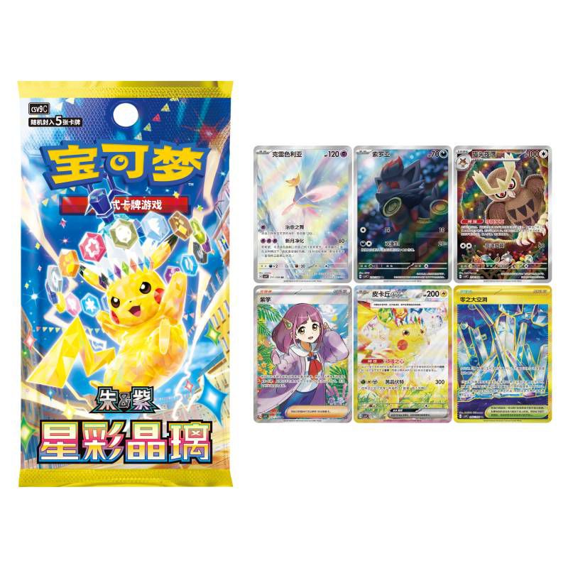 Pokemon China 15 Booster CSV9C Stellar Crystal Pikachu Design