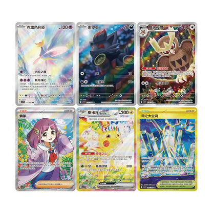 Pokemon China 15 Booster CSV9C Stellar Crystal Pikachu Design