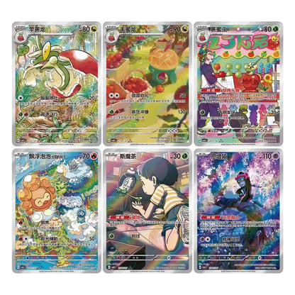 Pokemon China 18 Booster Gem Pack Vol.6
