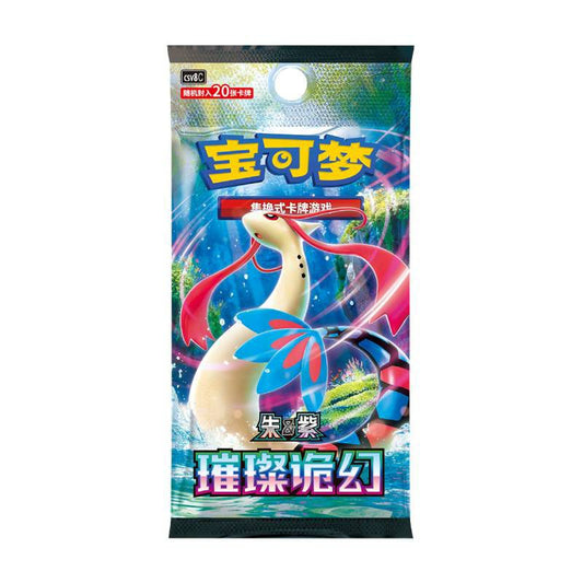 Pokemon China 15 Booster SKF PTCG 16.0 Milotic Design