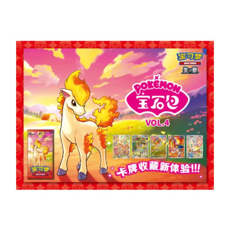 Pokemon China 18 Booster Gem Pack Vol.4
