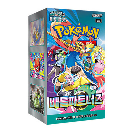 Pokemon Korea 30 Booster Battle Partners